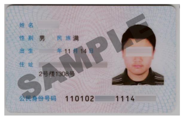 ID_Front.png