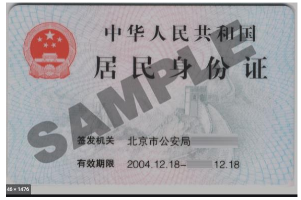 ID_Back.png